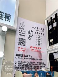 -AI艾耳·专业手工耳洞·穿孔美学馆