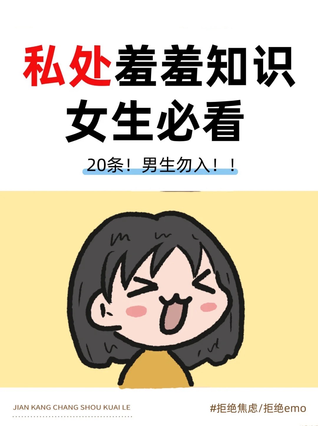 女人的私处有几种图片