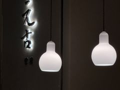 -元古雲境(南京万象天地店)