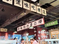 -楠火锅(昆山金鹰店)