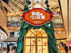 -上海尚嘉中心