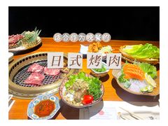 -肉魁屋·烧肉·烧鸟·酒场(高新店)