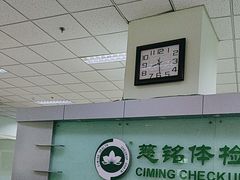 -慈铭体检(世纪城分院)