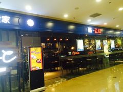 -酷公社·榴莲披萨(太原街店)