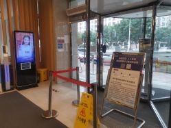 点击看大图 -天津伊美尔医疗整形美容专科医院