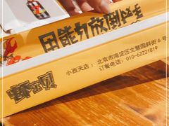 -虾宝贝胶东海鲜·渔家菜(小西天店)