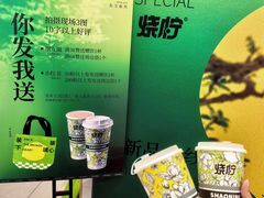 -烧柠·柠檬茶(大融城店)