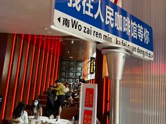-人民咖啡馆(四行仓库店)