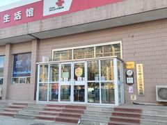 -中国联通(顺义区空港营业厅)