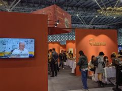 -东浩兰生上海世博展览馆