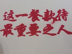 -书湘门地·中国十佳湘菜(西苑店)