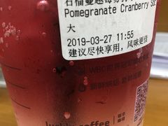 -瑞幸咖啡(盛博广场店)