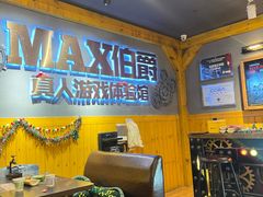 -伯爵·沉浸式超级密室·直营店