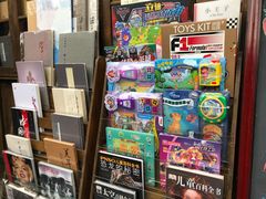 -见山书院