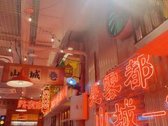 -江北北火锅馆·公路夜市(魏公村店)