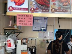 -鸡脚旮旯平江路店