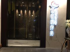 -璞·澐间影院式足道SPA(尚悦湾店)