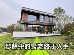 -中粮·祥云小镇
