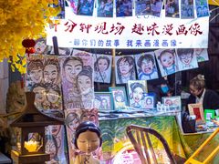 -湖畔居茶楼(湖滨店)