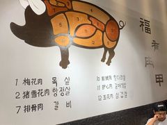 -肉甲韩国木炭烤肉(新壹街1店)