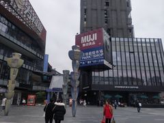-江燕路万科里