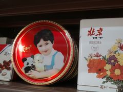 -百年义利(东直门店)