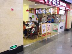 -连城·新天地(福华一路店)