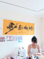 -瘦立方身材管理中心