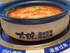 -嗲嗲的椰子鸡・太琼糟粕醋(上海百联又一城店)