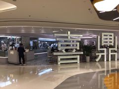 -喜鼎海胆水饺(平安金融中心店)