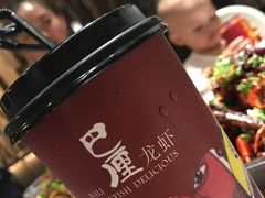 -巴厘龙虾·榜首油焖大虾(音乐学院·沿江酒馆店)