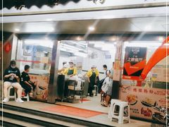 门面-穗银肠粉店(东川路店)