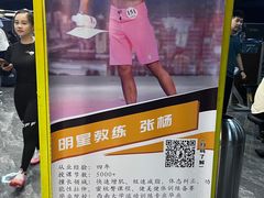 -峰鸟24h自助健身(锦泰城店)
