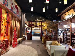 -大江户·温泉洗浴(浑南店)