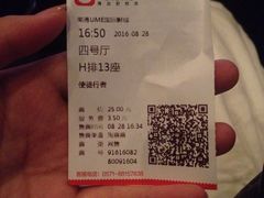 -UME影城(南通中南CBD店)