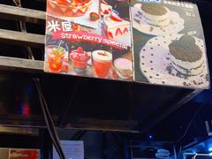 -MI WU FACTORY米屋美食工厂餐厅(绿地店)