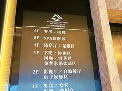 -山水温泉