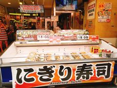 -大起水产回转寿司(道顿堀店)