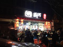 门面-蜀串香牛杂火锅串串