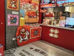 -咕噜咕噜·章鱼小丸子(西湖路店)