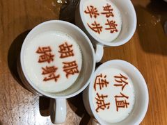 -春满园·邯郸菜发祥地(滏东店)