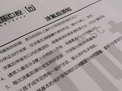 -维乐口腔(美维云门诊陆家嘴店)