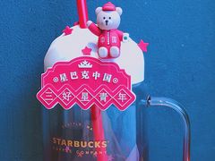 -星巴克臻选(重庆沙坪坝店)