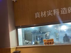 -木屋烧烤(Ipark店)