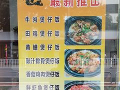 -民信老铺(人民路店)