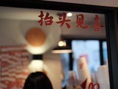 -Joymean coffee.见面咖啡
