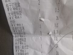 -庆丰包子铺(西便门店)