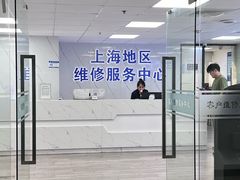 -Apple Store苹果手机电脑售后维修中心(浦东店)
