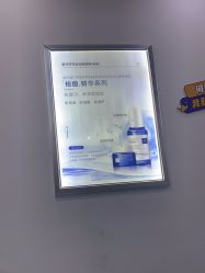 -蕾特恩专业祛痘国际连锁