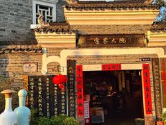 -客家大院·非遗赣南客家菜(郁孤台店)